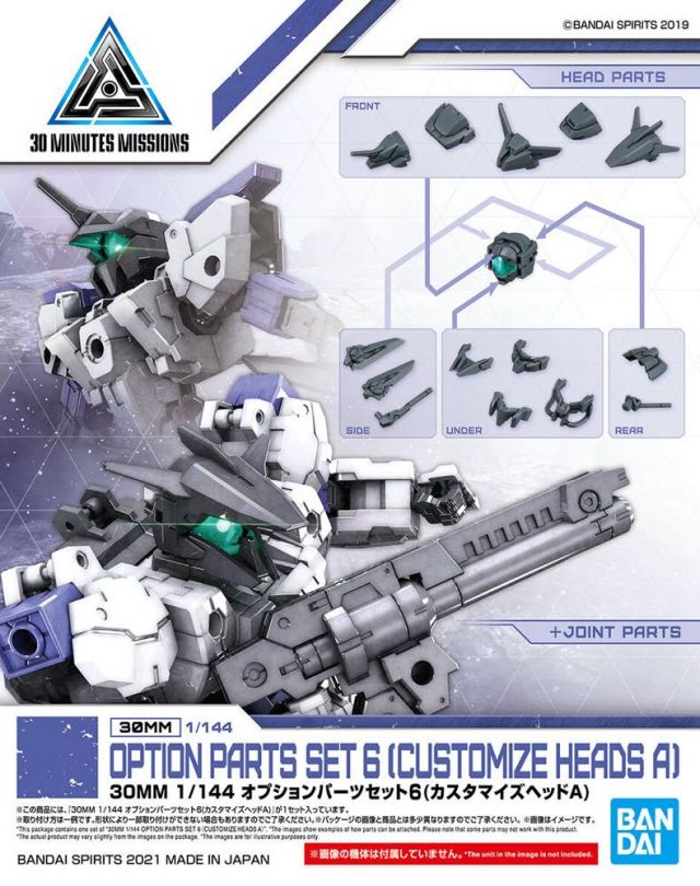 30 Minute Missions #14 Option Parts Set 6 Customize Heads A