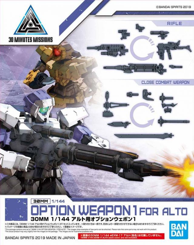 Bandai 30MM Model Kit | Close Combat Armor For Alto (Dark Green) - 30 Minute Missions