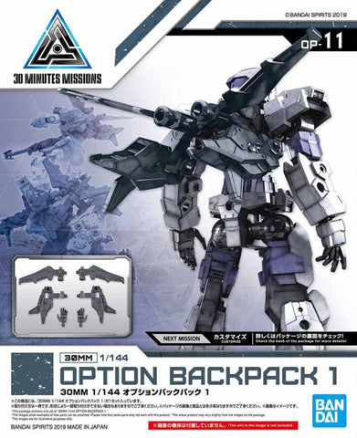 30 Minute Missions #11 Option Backpack 1