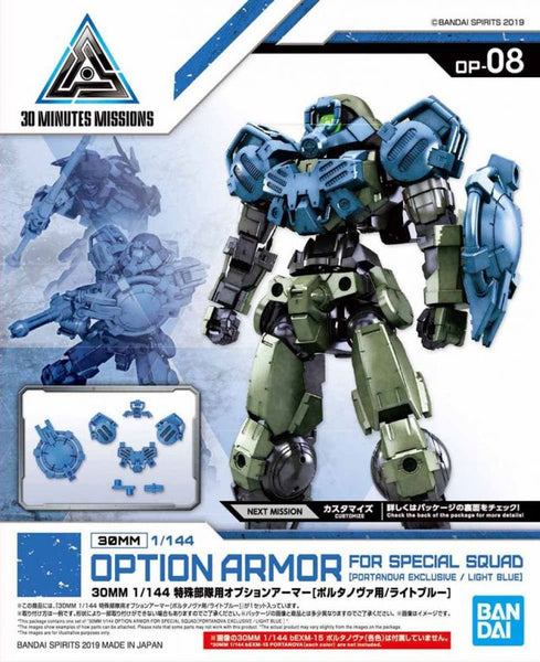 30 Minute Missions #08 Close Quarters Portanova (Light Blue) Armor Set