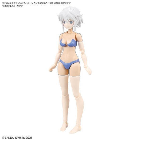 30 Minutes Sisters Option Body Parts Type S01 (Color A)