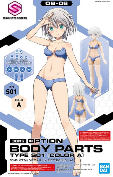 30 Minutes Sisters Option Body Parts Type S01 (Color A)