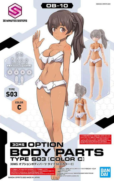 30 Minutes Sisters Option Body Parts Type S03 (Color C)