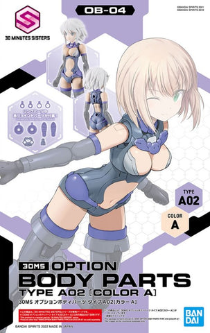 30 Minutes Sisters Option Body Parts Type A02 (Color A)