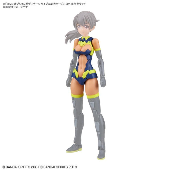 30 Minutes Sisters Option Body Parts Type G02 (Color C)