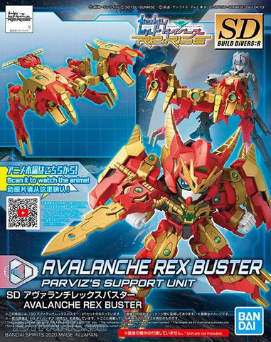 HGBD:R#018 Avalanche Rex Buster
