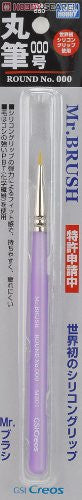 Mr. BRUSH - ROUND NO.000 MB01
