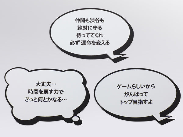 NEO: The World Ends with You Bring Arts - Rindo