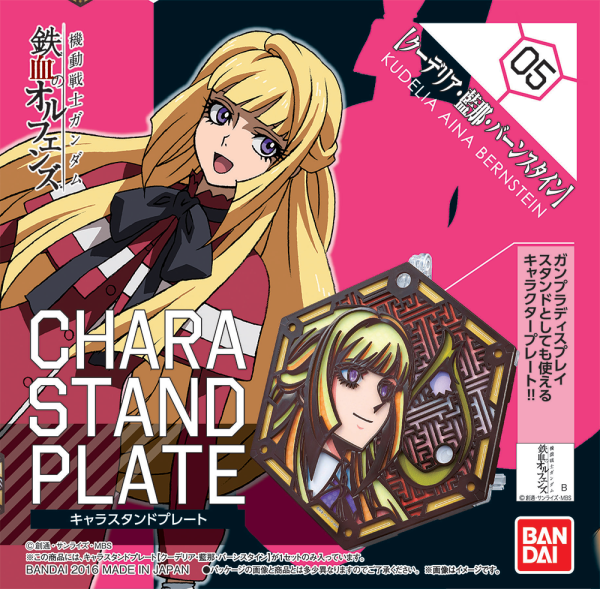 Orphans Character Stand Plate 005 - Kudelia Aina Bernstein