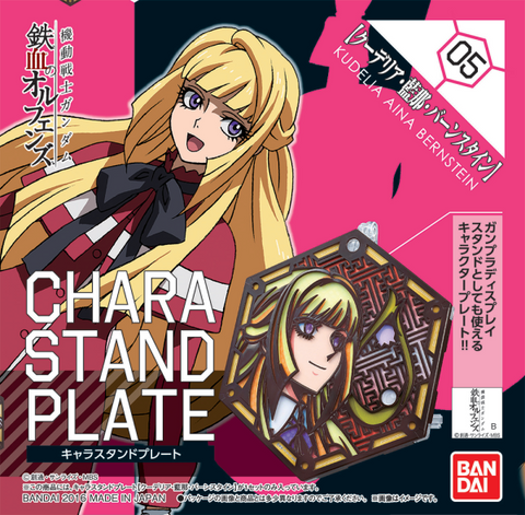 Orphans Character Stand Plate 005 - Kudelia Aina Bernstein