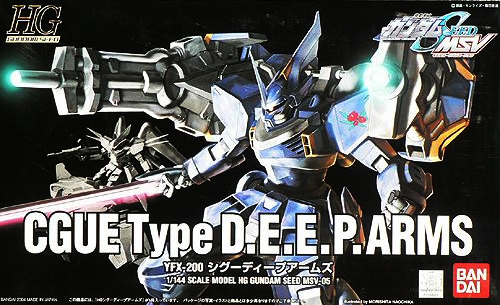 HG#05 CGUE Type D.E.E.P. Arms