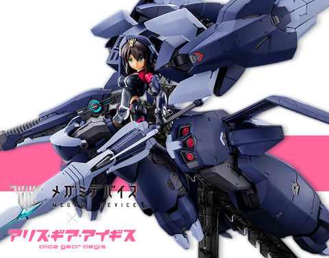 Megami Device - Alice Gear Aegis Sitara Kaneshiya (Tenki) Ganesha Model Kit