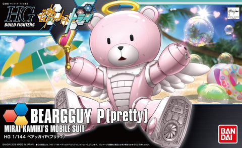 HGBF#048 Beargguy P (pretty)