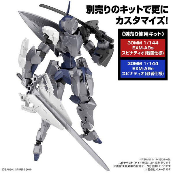30 Minute Missions #48 EXM-A9K Spinatio (Knight Type) Model Kit