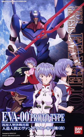 HG #04 Eva Unit 00 Proto Type (Blue ver.)