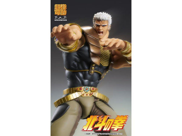 SAS - Fist of the North Star - Raoh