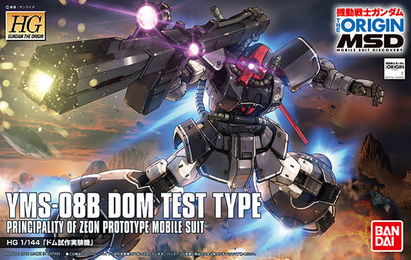 HG#007 YMS-08B Dom Test Prototype