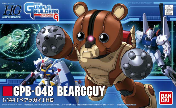 HG GPB-04B Beargguy