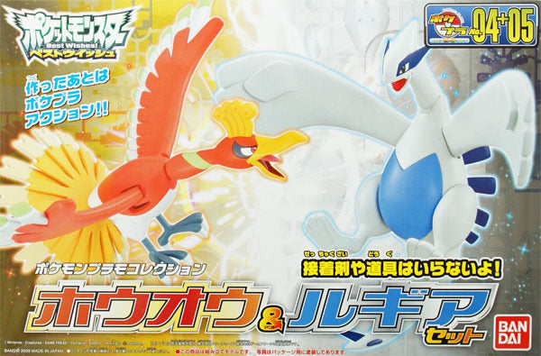 Pokemon Plamo Collection 04+05