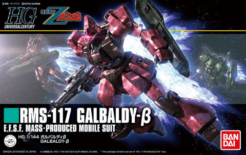 HGUC#212 RMS-117 Galbaldy β