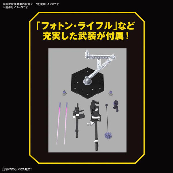 HG Super Robot Wars OG Huckebein Mk-II 1/144 Model Kit