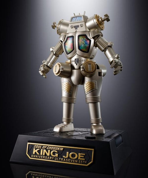 SOC GX-37R King Joe (55th Anniversary Ver.) - P-Bandai Exclusive