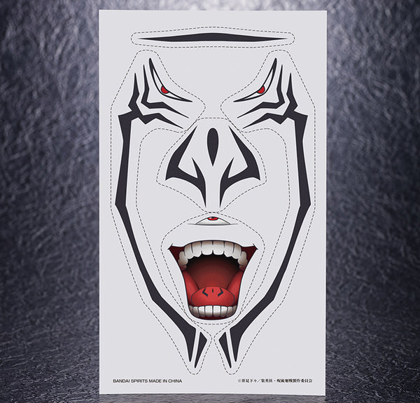 Jujutsu Kaisen: Ryomen Sukuna's Finger - Proplica Special Grade Cursed Object