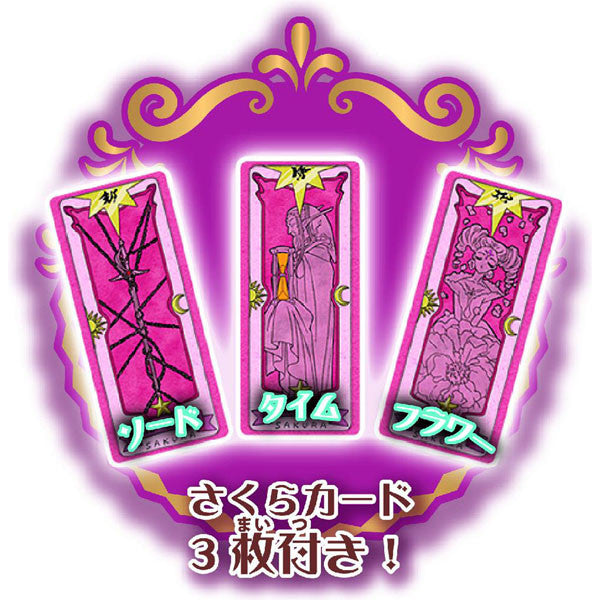 Cardcaptor Sakura Clow Card Book