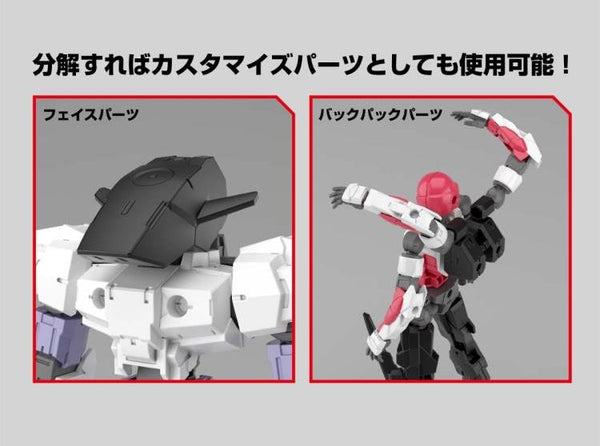 30 Minute Missions #10 Extended Armament Dog Mecha Ver.