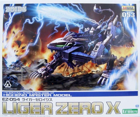 HMM #053 Zoids EZ-054 Liger Zero X Model Kit