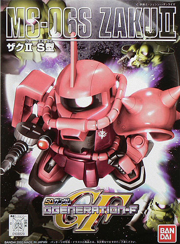 BB231 MS-06S Zaku II Chars