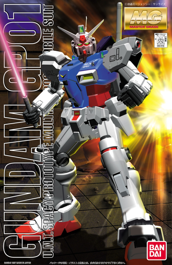 MG GP01 Gundam | AnimeXtreme