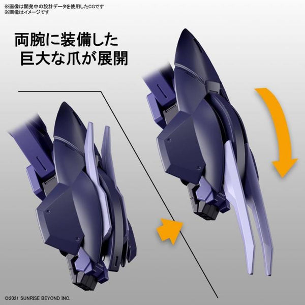 Kyoukai Senki HG #014 1/72 Brady Phantom Model Kit