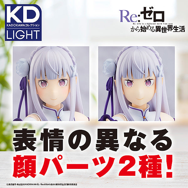 Re:Zero Starting Life in Another World KD Colle Light Emilia Figure