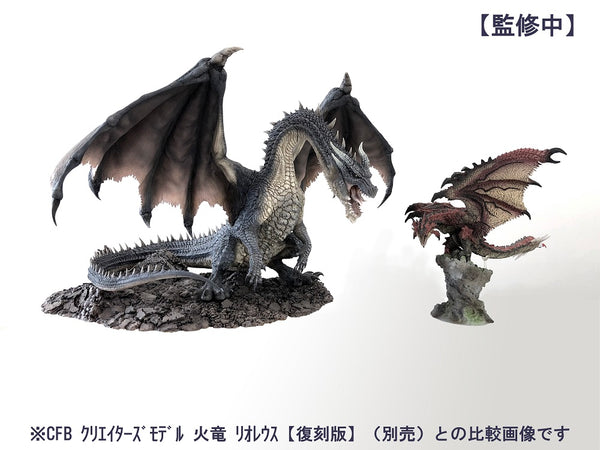 Capcom CFB Creators Model Fatalis