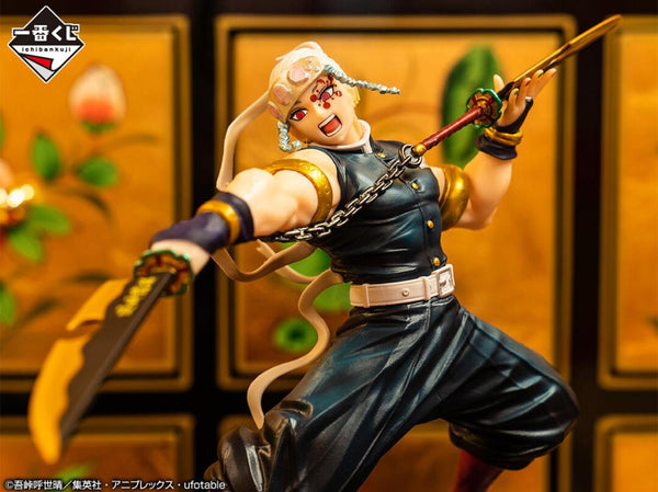 Demon Slayer: Kimetsu no Yaiba - Ichibansho Tengen Uzui (The City Where Demons Dwell)