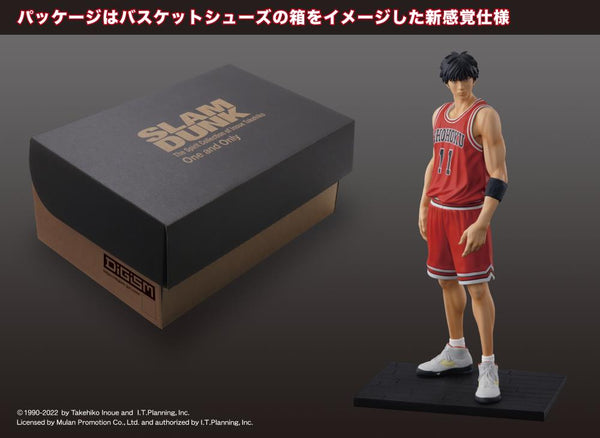Slam Dunk One and Only Shohoku Starting Member: Kaede Rukawa Figure