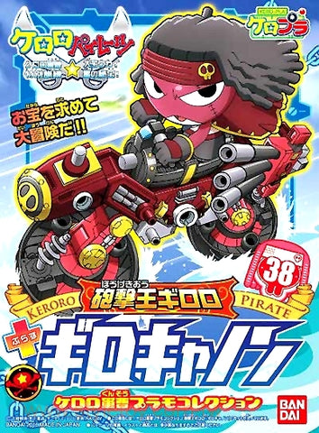 Keroro Gunso Plamo Collection Sgt. Frog Gunshot King Giroro & Giro Cannon