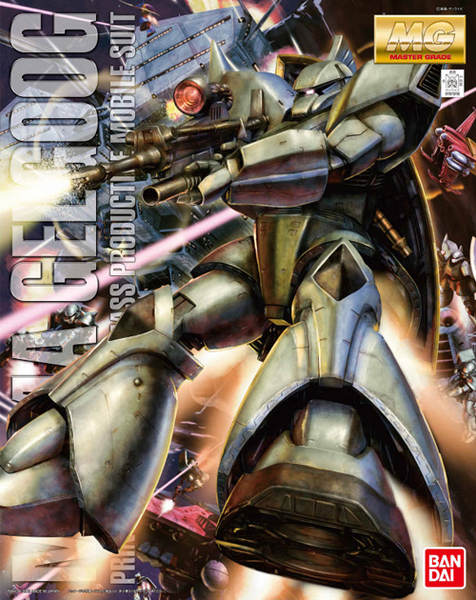 MG MS-14A Gelgoog Ver. 2.0