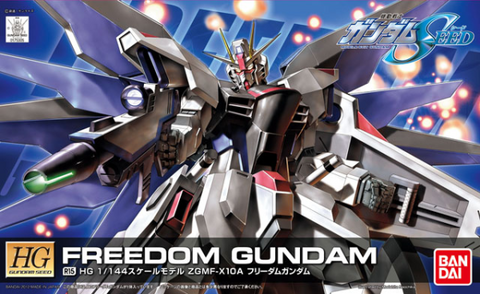 HG#R15 Freedom Gundam
