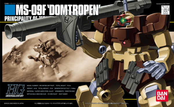 HGUC#027 MS-09F DomTropen