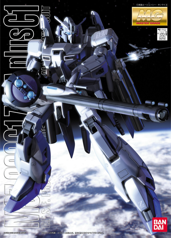 MG MSZ-006C1 Zeta Plus C1 | AnimeXtreme