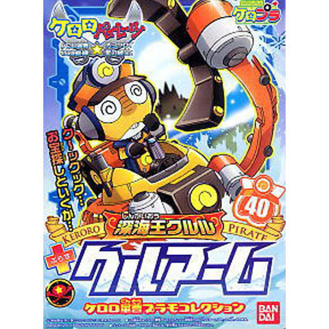 Keroro Gunso Plamo Collection Sgt. Frog Deep-sea King Kururu + Kuru Arm