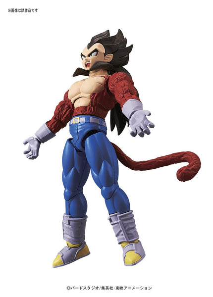 Figure-rise Standard - DBZ: Super Saiyan 4 Vegeta