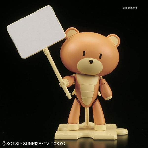 HGBF GBFT 15 Petit'gguy RustyOrange & Placard