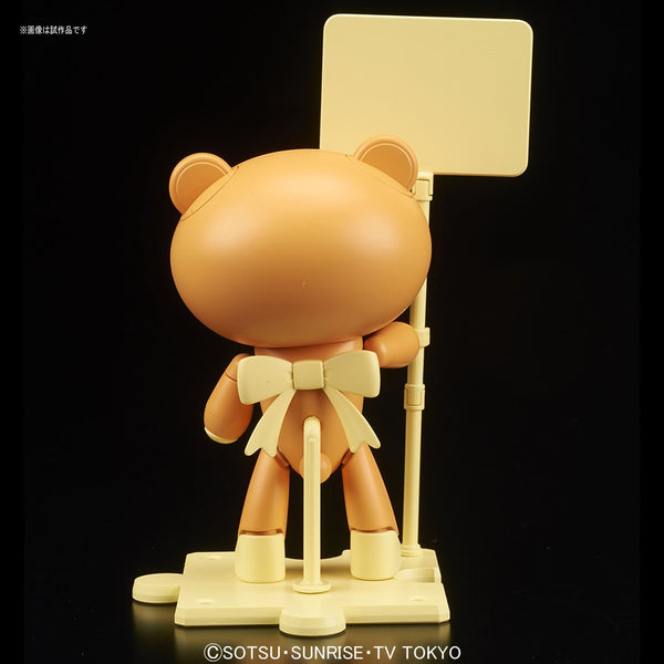 HGBF GBFT 15 Petit'gguy RustyOrange & Placard
