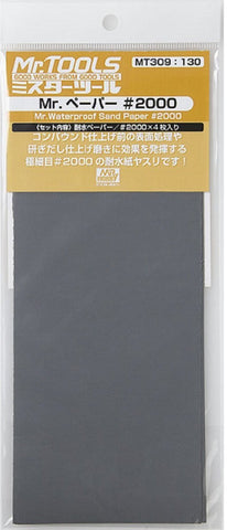 Mr.Tools MT309 Mr.Waterproof Sand Paper #2000