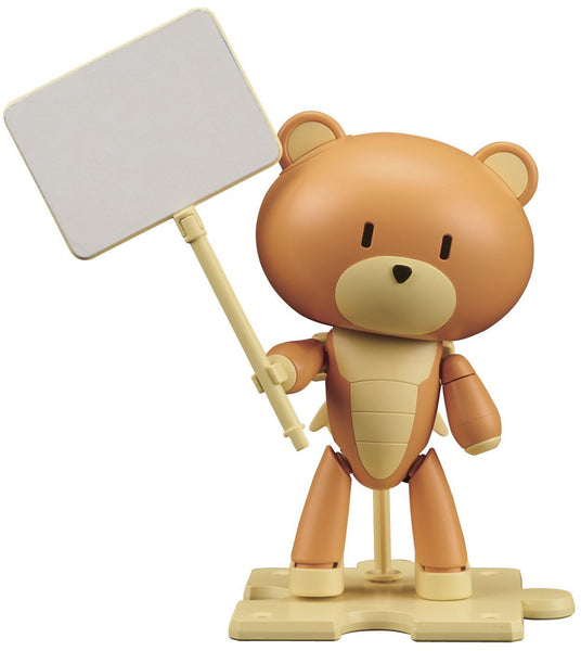 HGBF GBFT 15 Petit'gguy RustyOrange & Placard