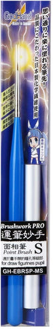 Brushwork PRO Point Brush S GH-EBRSP-MS