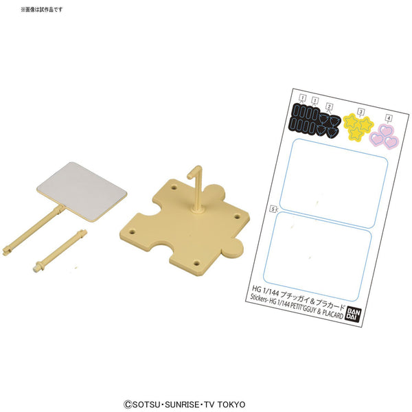 HGBF GBFT 15 Petit'gguy RustyOrange & Placard